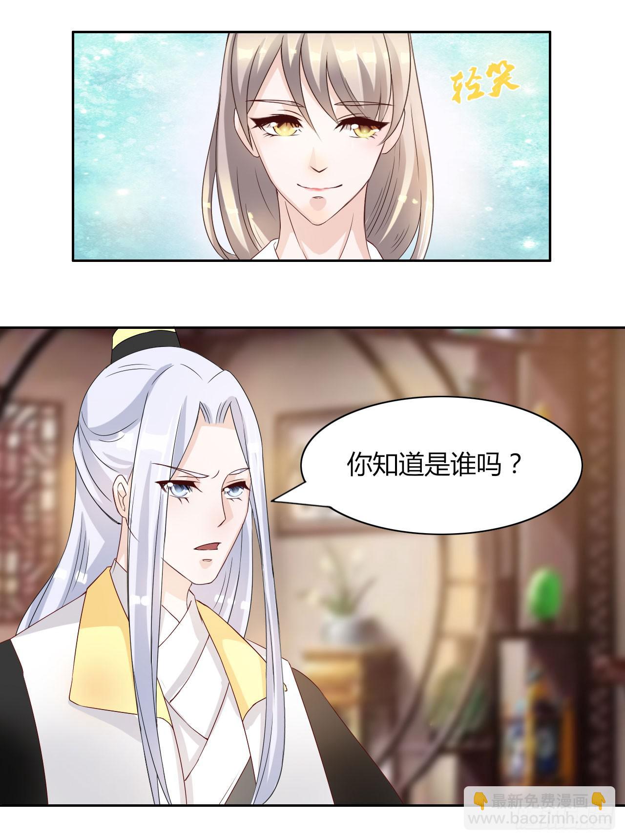 第十四话10