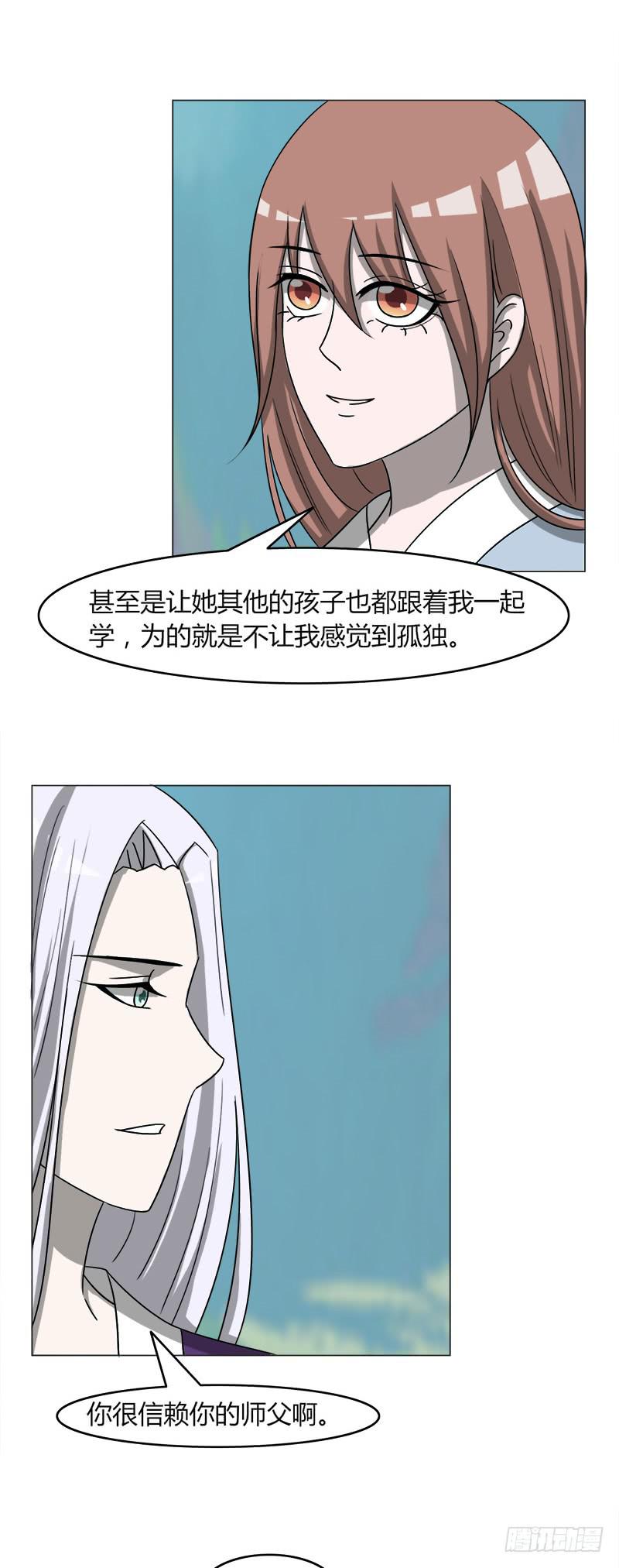 第四十话19