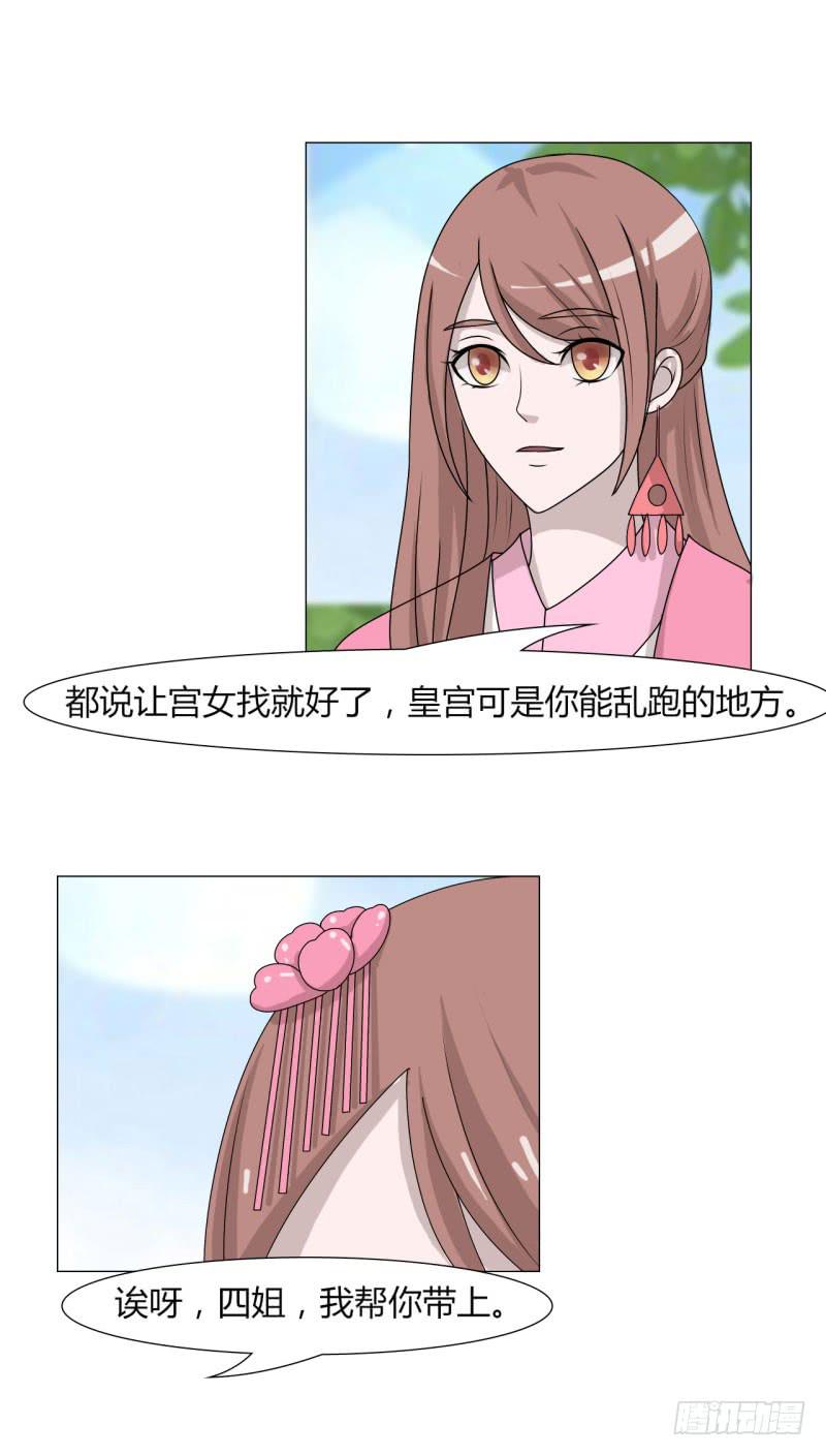 第二十四话19