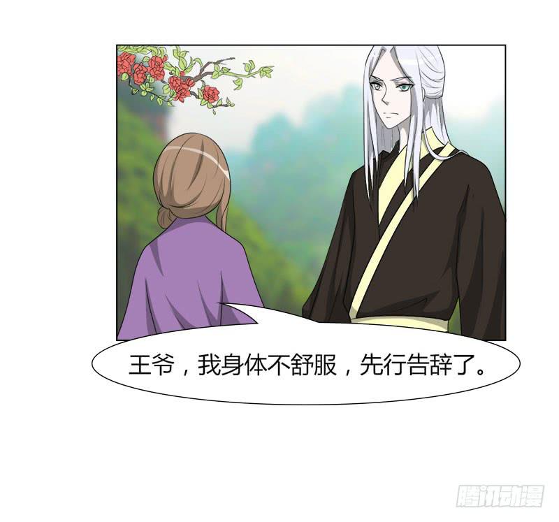 第二十一话4