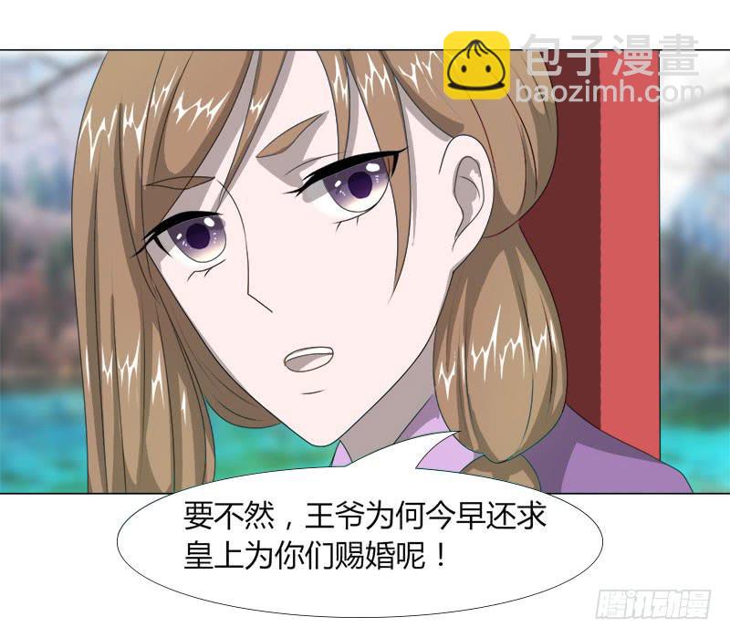 第十七话30
