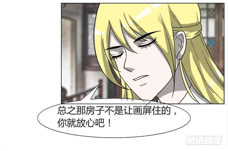 第三十一话7
