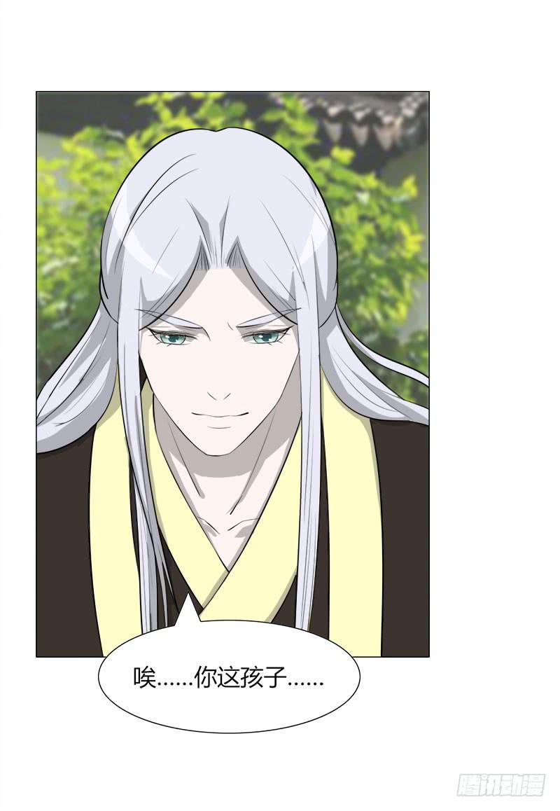 第二十七话8