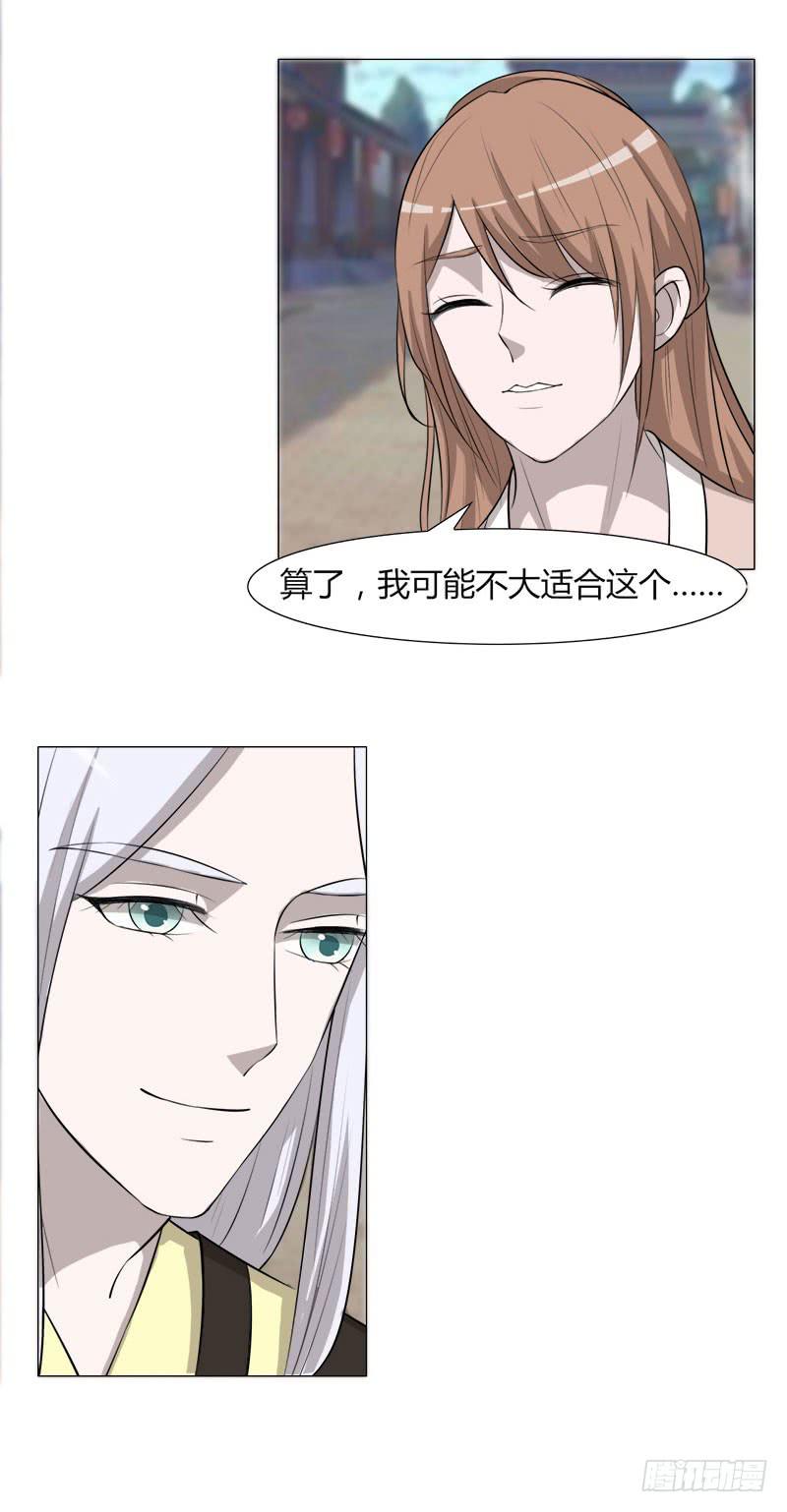 第二十五话5
