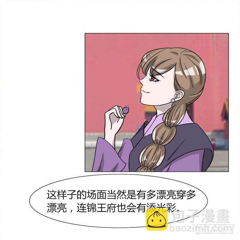 第三十四话20