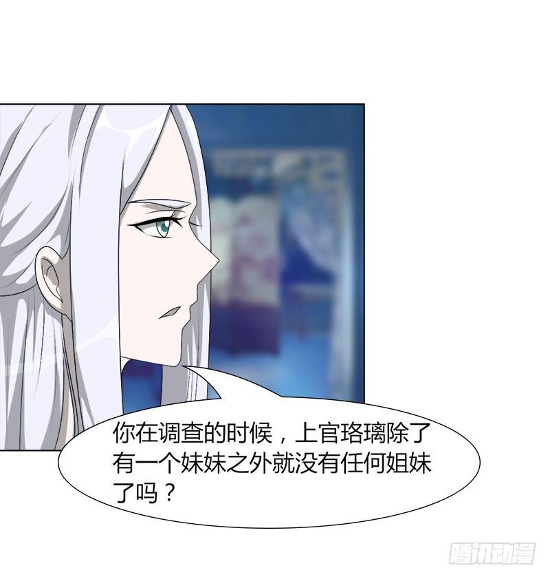 第二十一话11