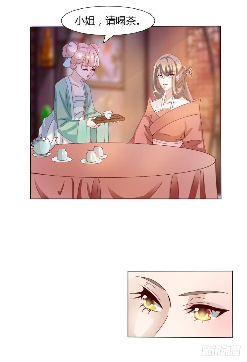 第十三话21