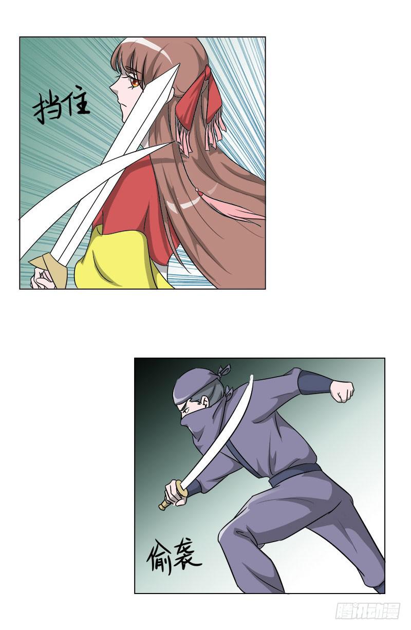 第十九话23