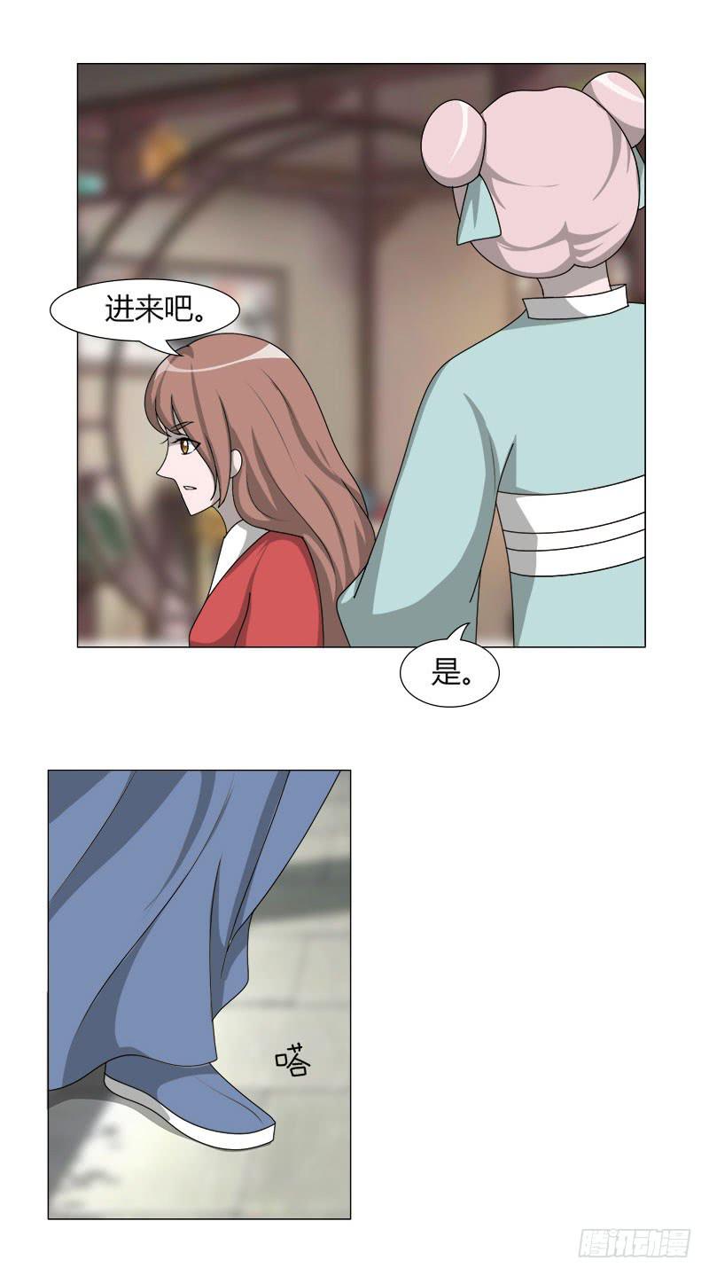 第二十二话33