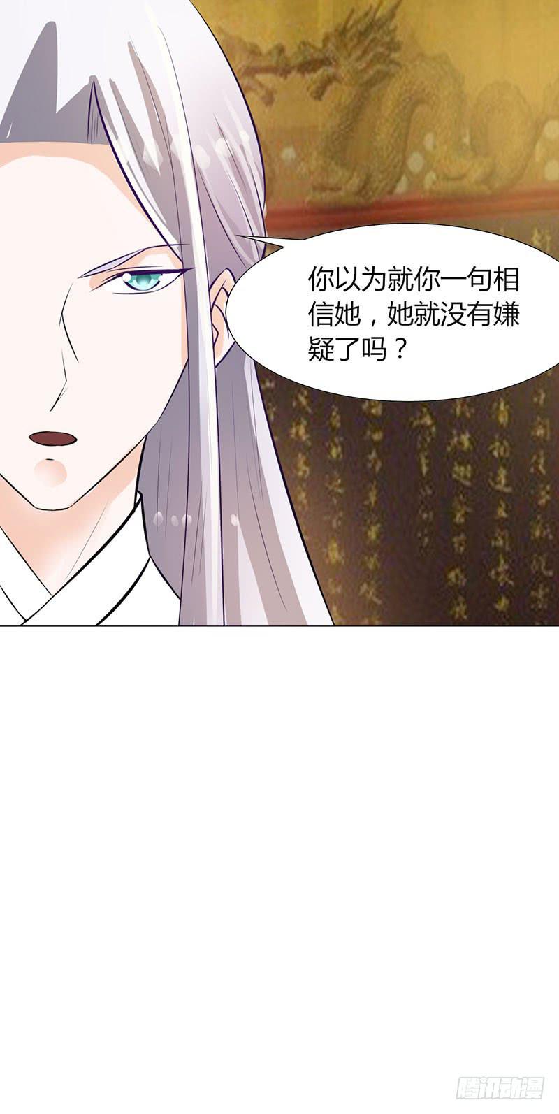 第十二话39