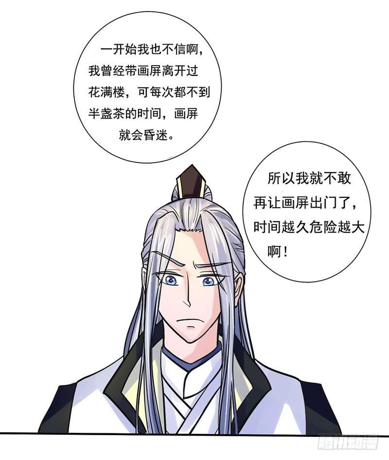 第五话1