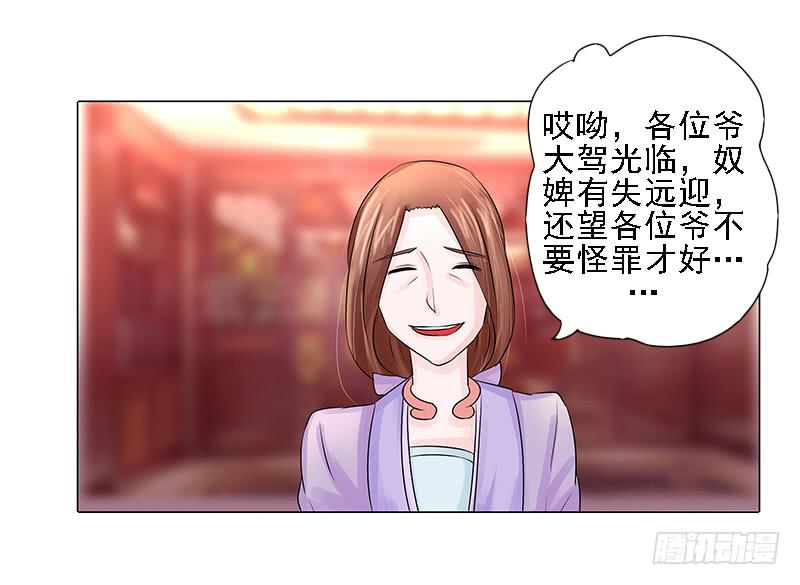第三话10