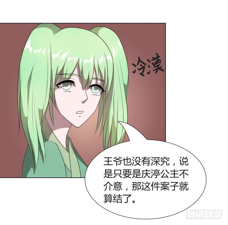 第十六话18
