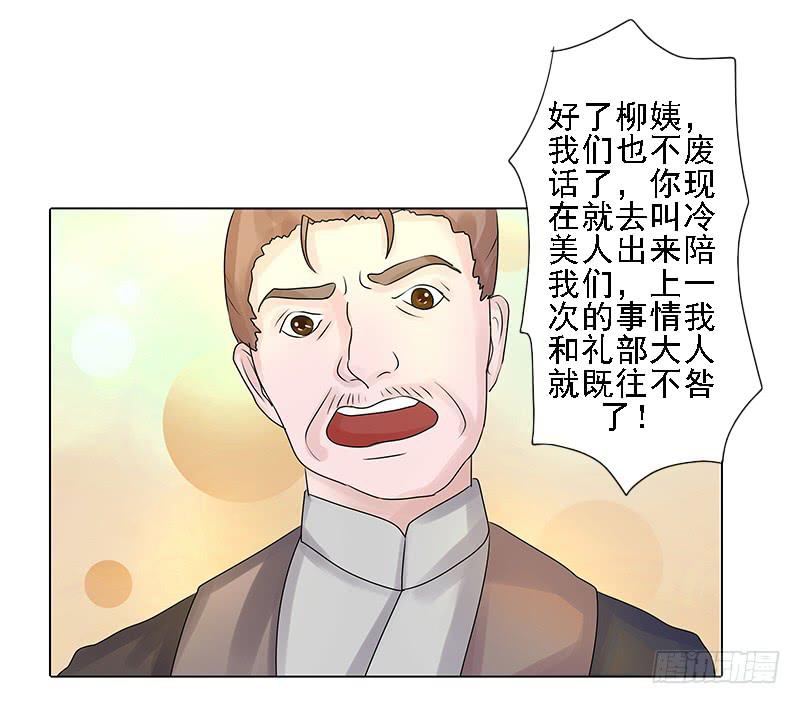 第三话15