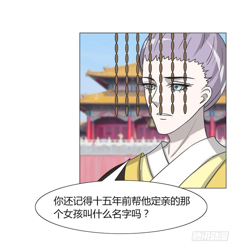 第三十三话45