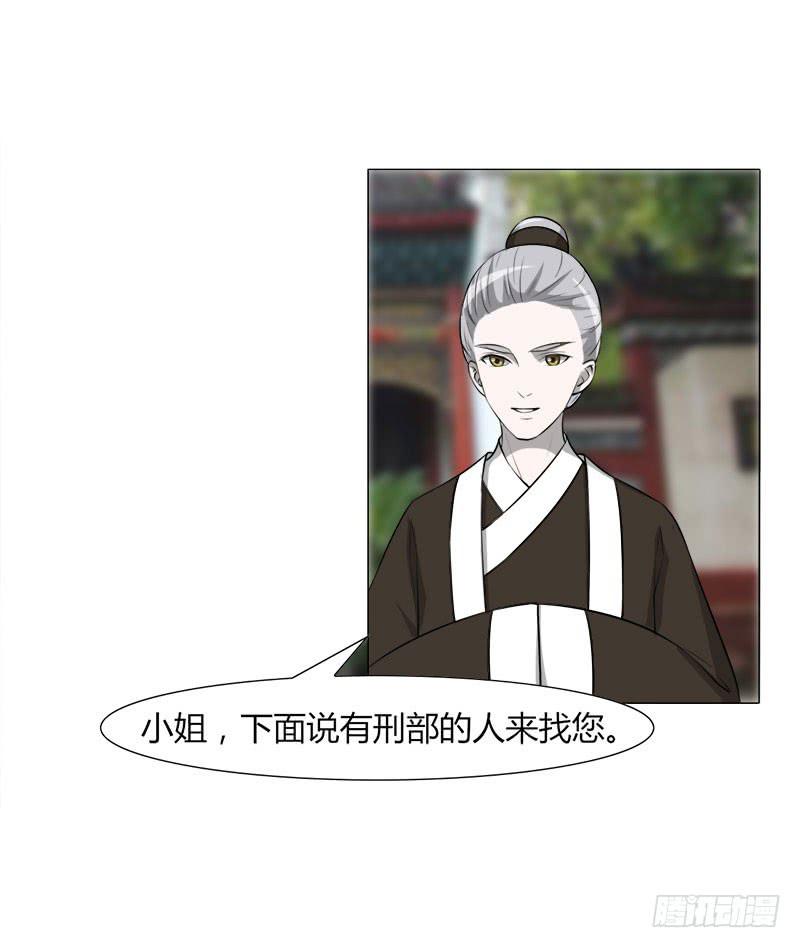 第二十七话26