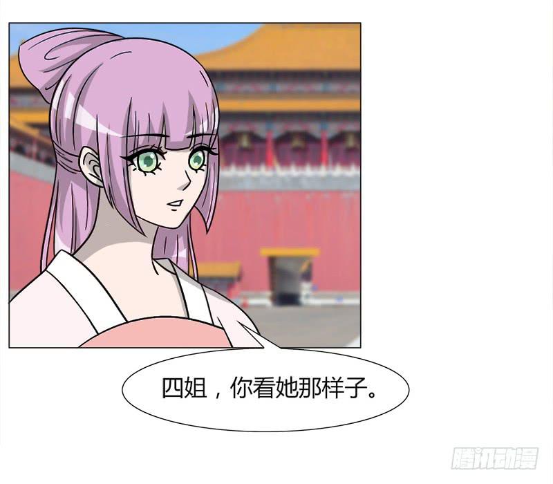 第三十四话22
