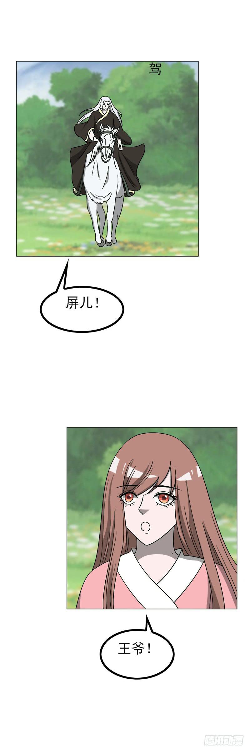 第四十五话3