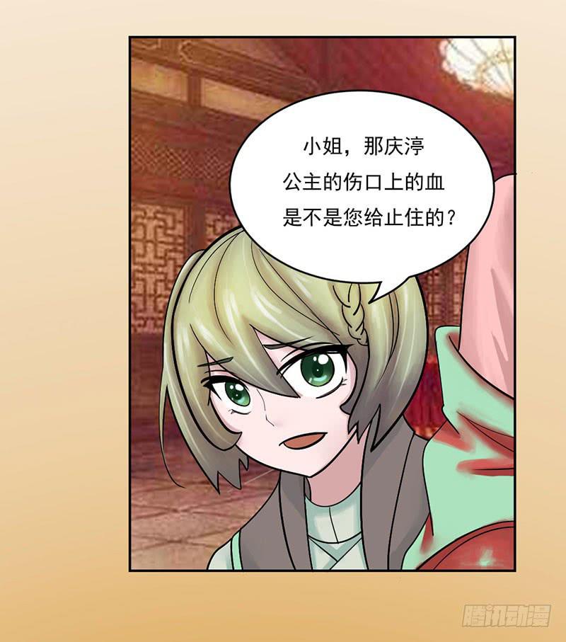 第十一话34