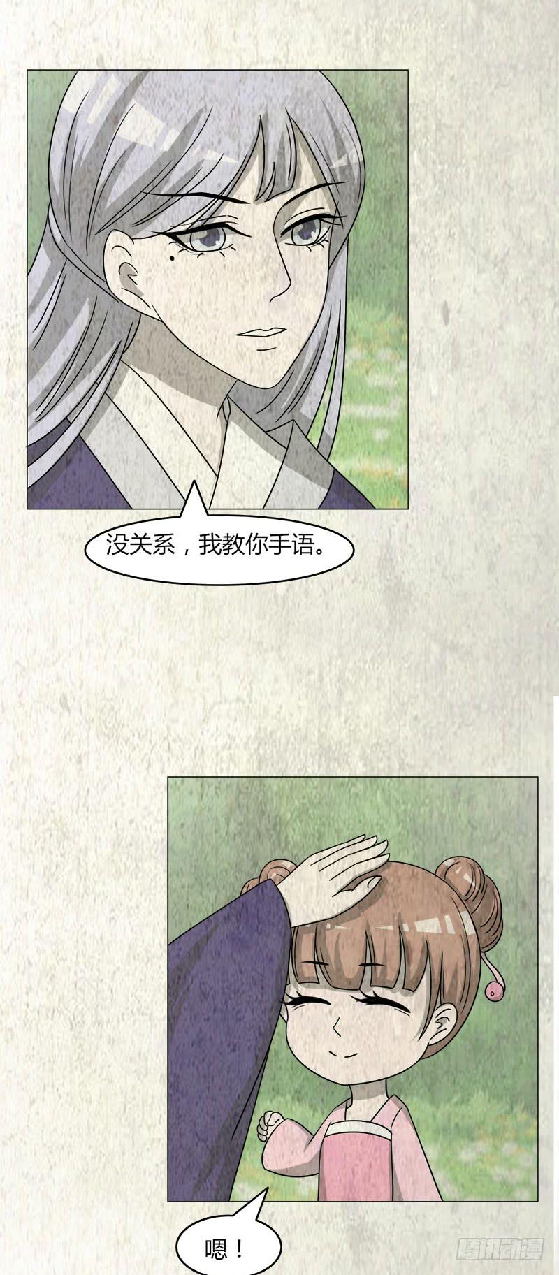 第四十话17