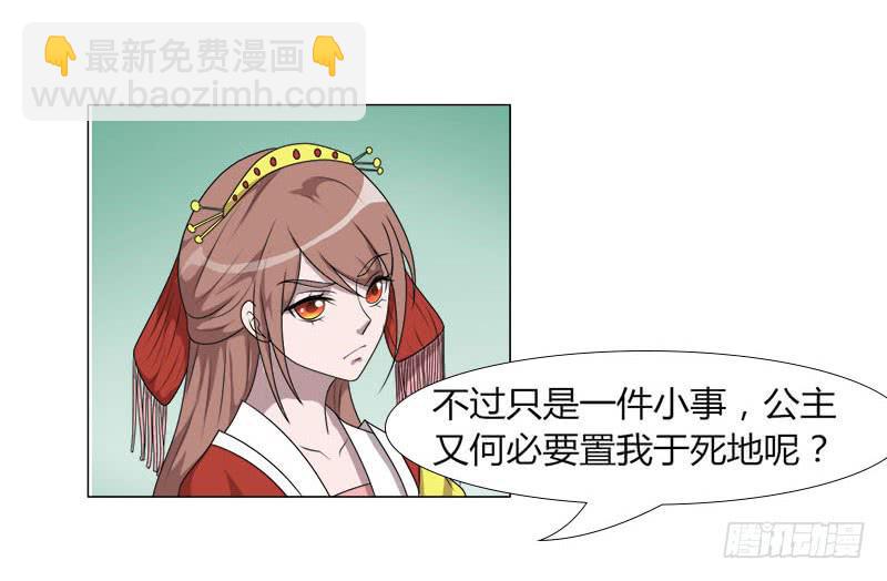 第十九话16