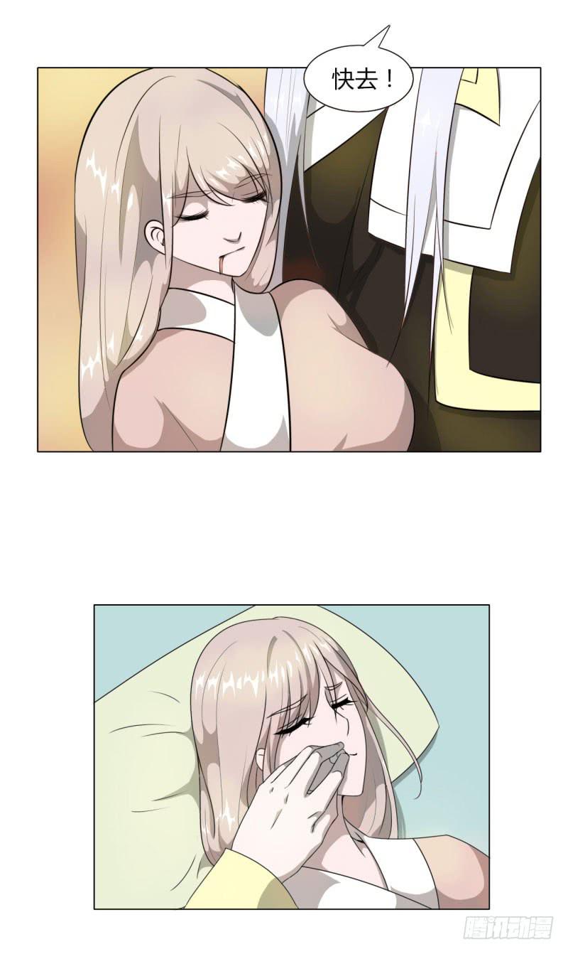 第十五话23