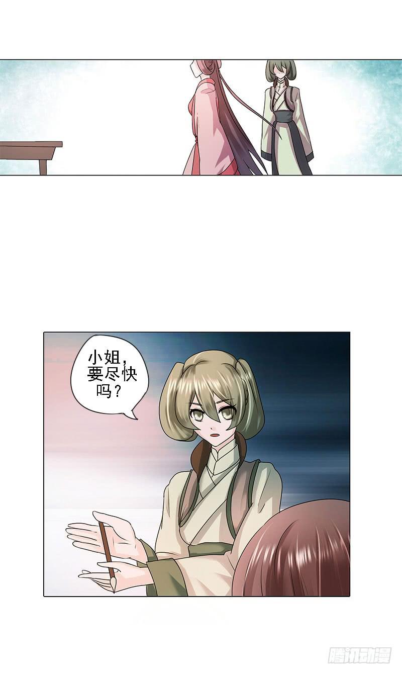 第二话7