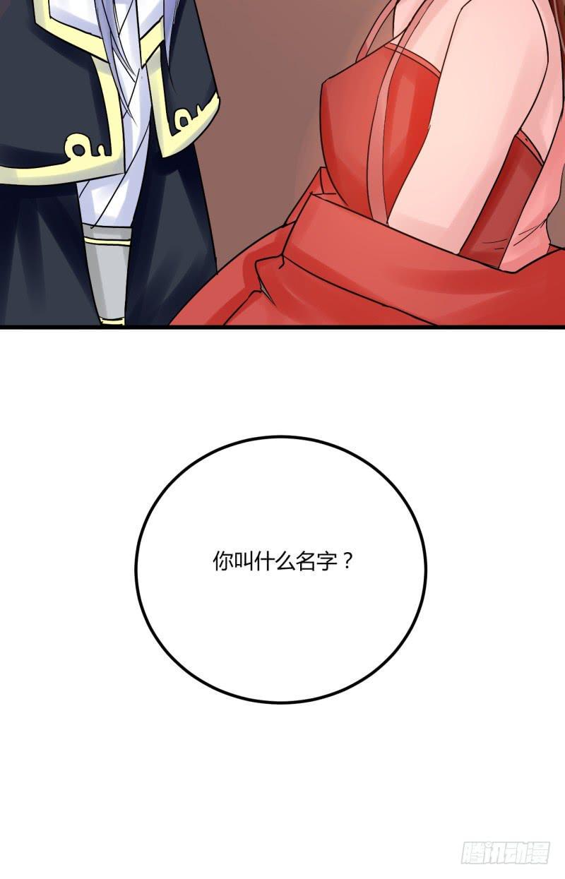 第四话16