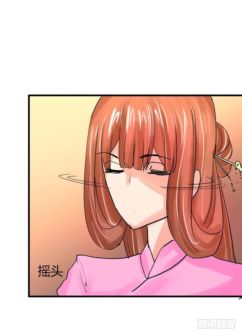 第八话29