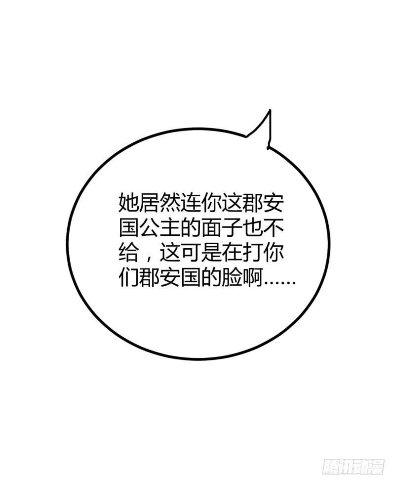 第六话84