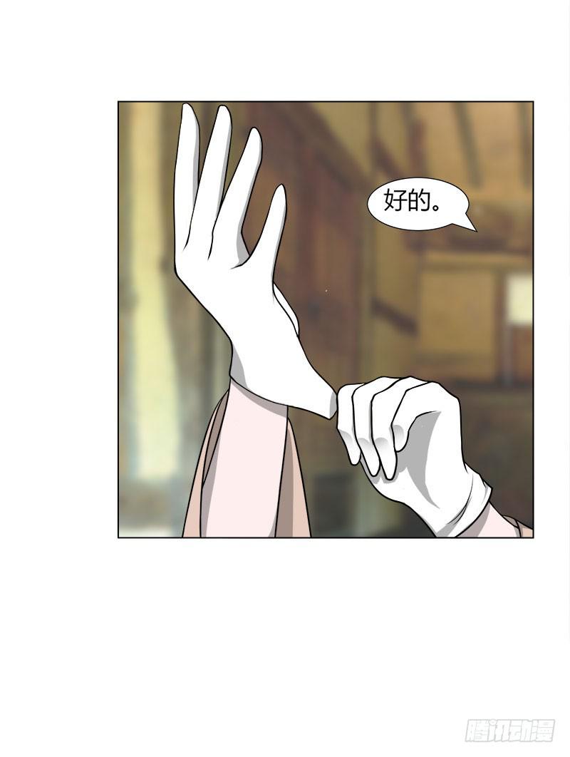第二十八话3