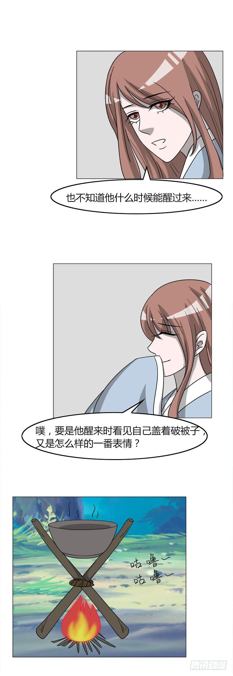 第三十七话46