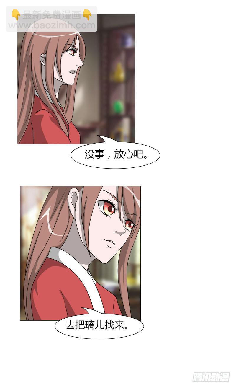 第二十二话21
