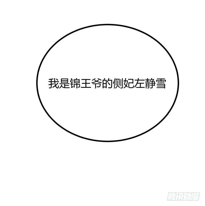 第六话66