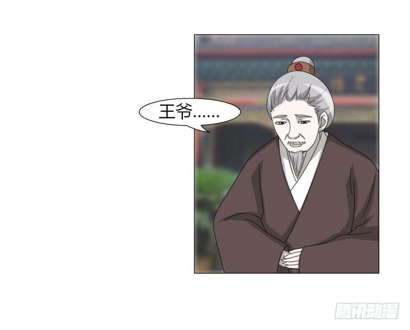 第二十六话21