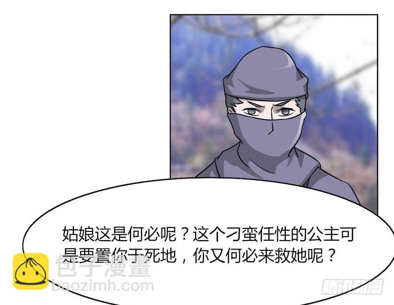 第十九话33