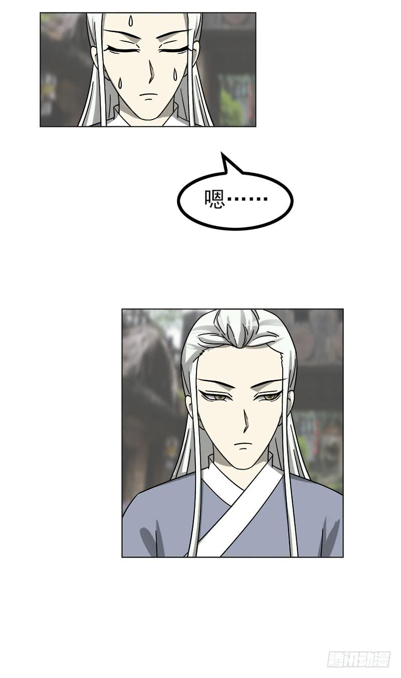 第四十六话13