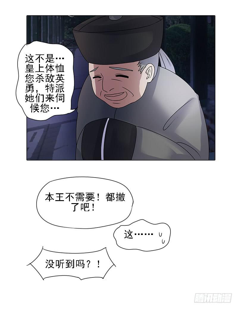 第二话19