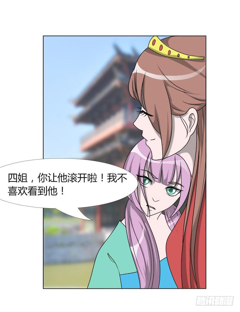 第二十话40