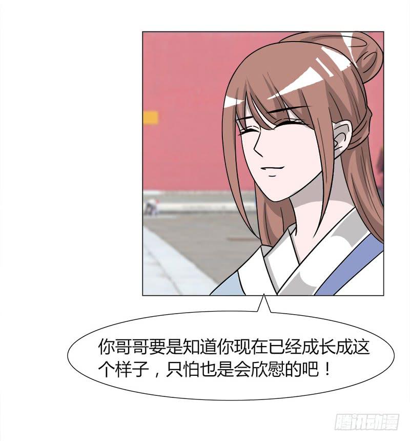 第三十四话59