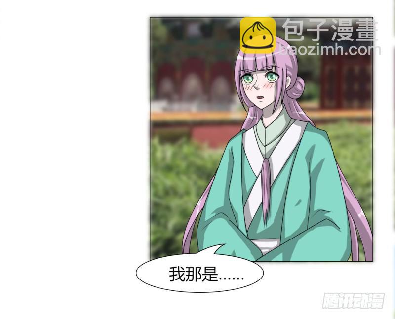 第二十三话21