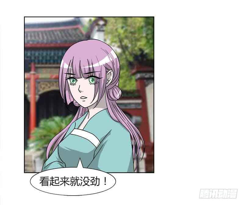 第三十一话29