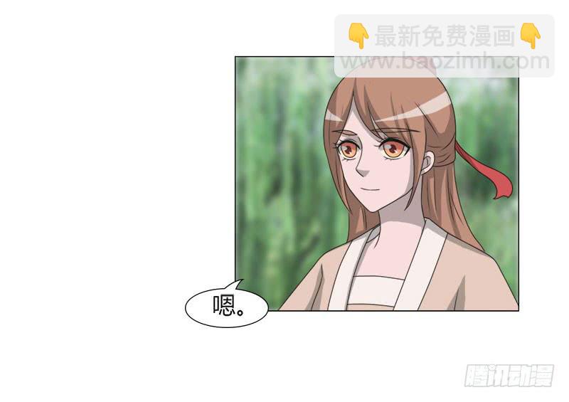第二十六话28