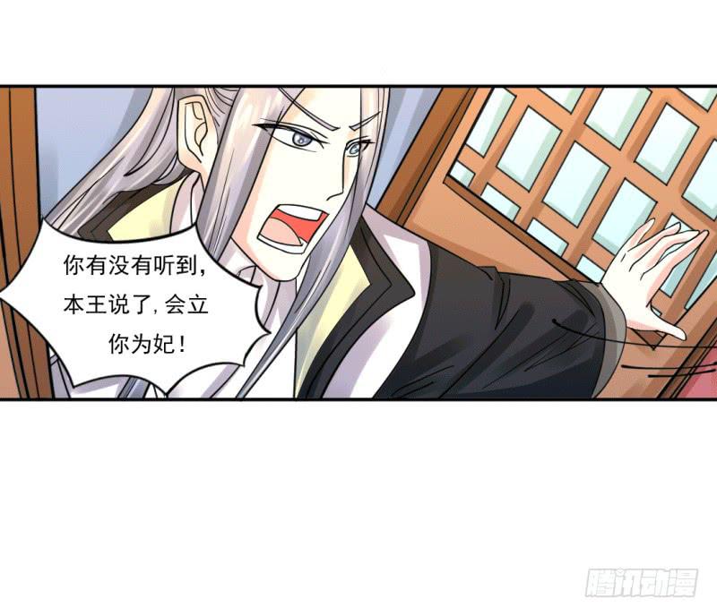 第七话20