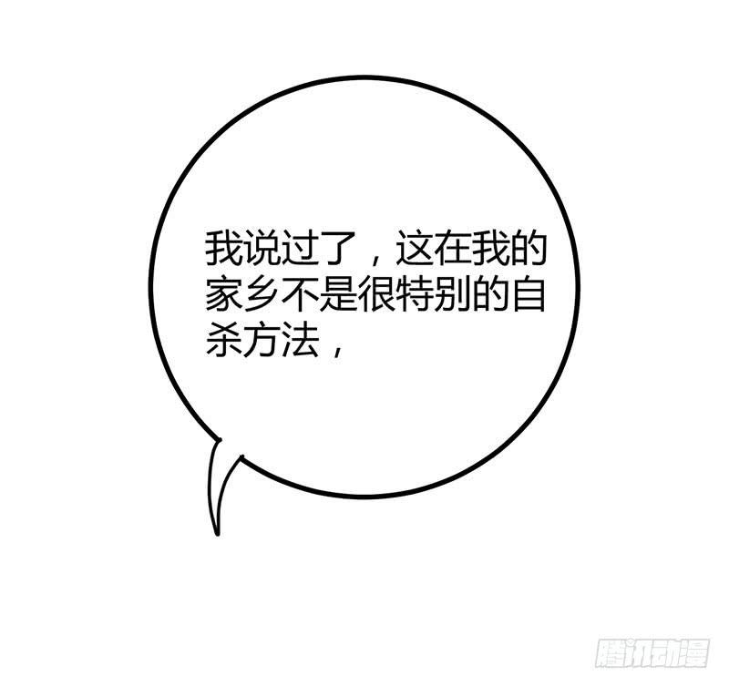 第十话33