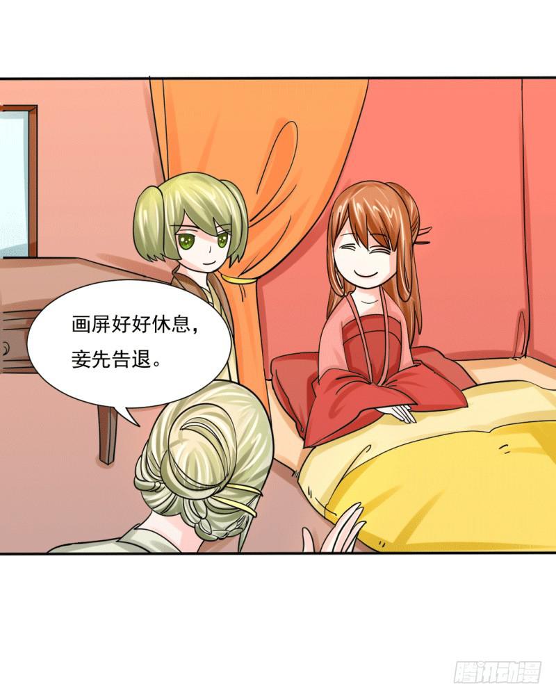 第七话14