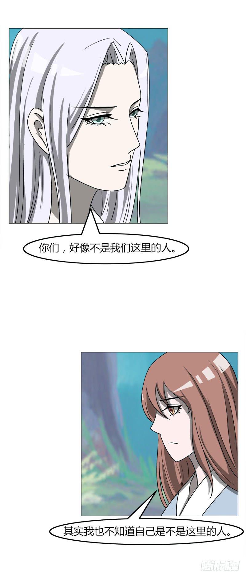 第四十话7