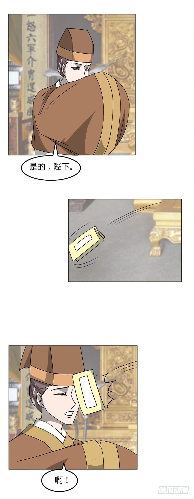 第三十八话1