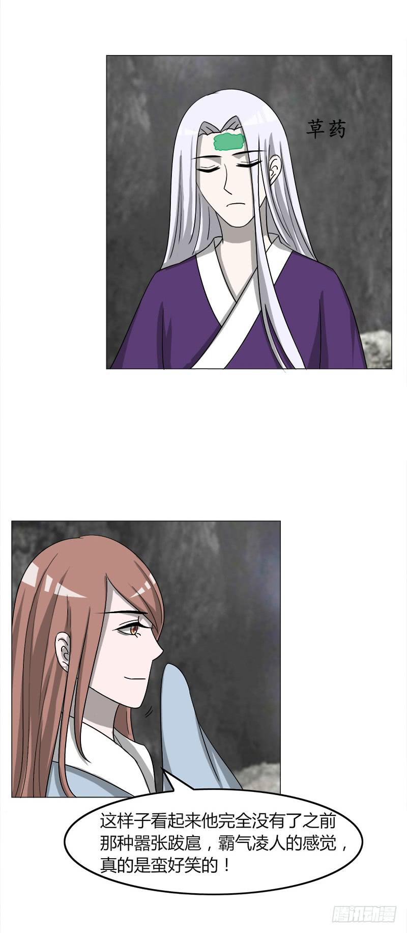 第三十八话21
