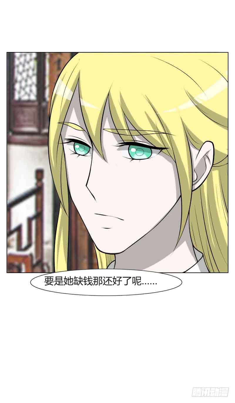 第三十话28